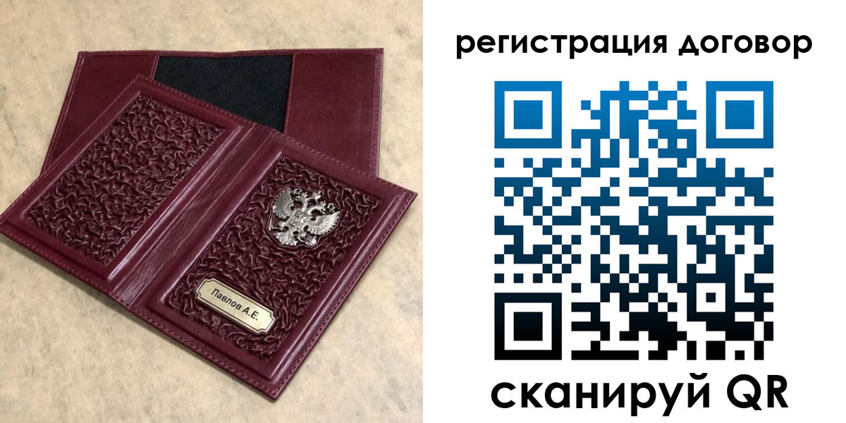 регистрация для школы в Добрянке