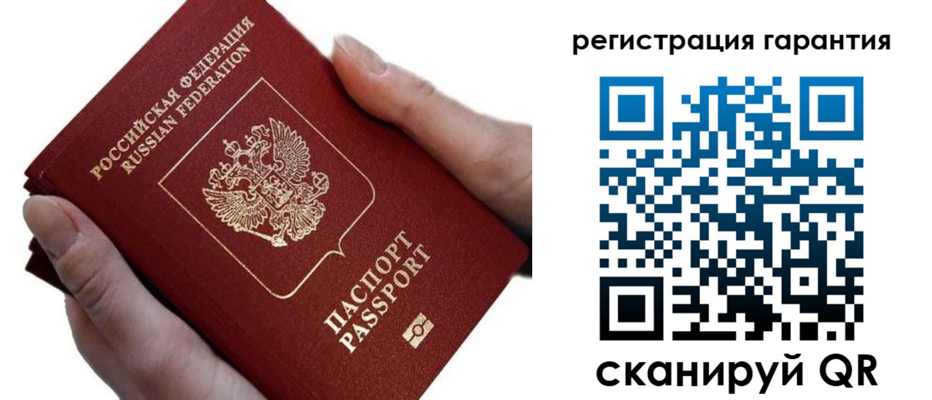 прописка ребенка в Добрянке