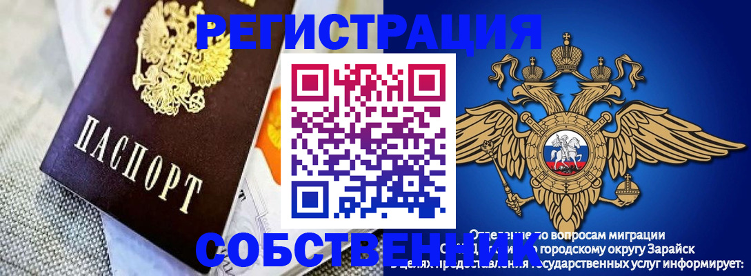 временная регистрация госуслуги в Добрянке
